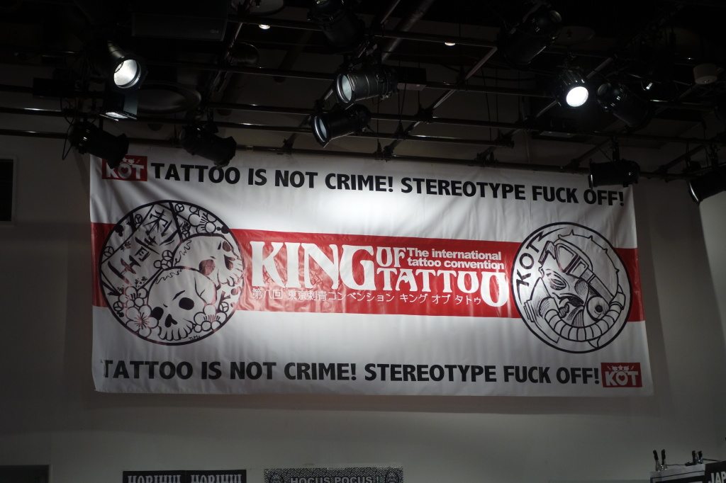 Sydney Tattoo Shop