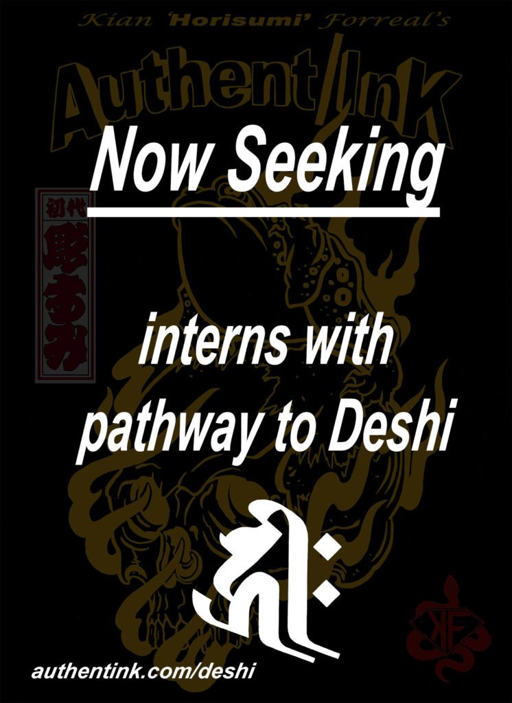 new-deshi-wanted-ad