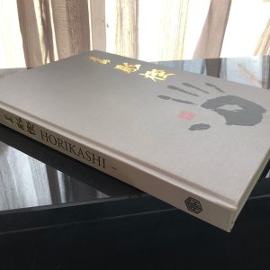 Horikashi Book