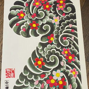 Vintage Sakura Fubuki Print