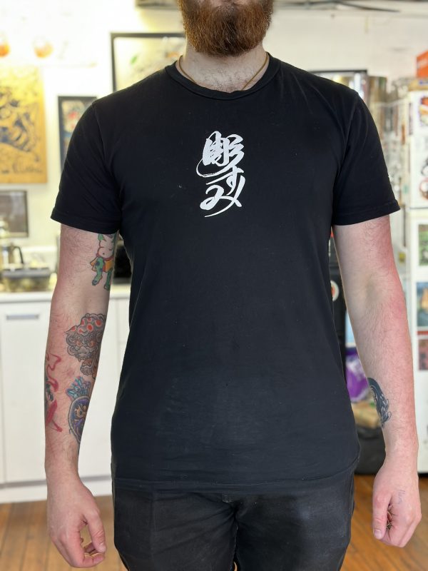 Horisumi Irezumi Snake Tee - Image 2