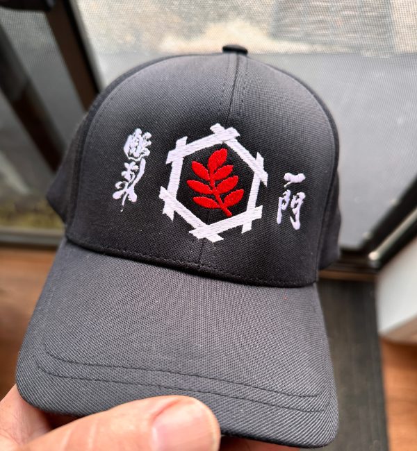 Horisumi Ichimon Crest with Kanji